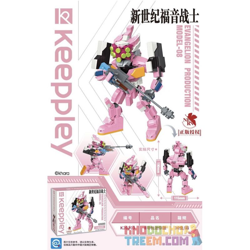 KEEPPLEY K20303 20303 non  PHIÊN BẢN MINI SỐ 8 bộ đồ chơi xếp lắp ráp ghép mô hình Brickheadz EVANGELION PRODUCTION MODEL-08 Nhân Vật Đầu To