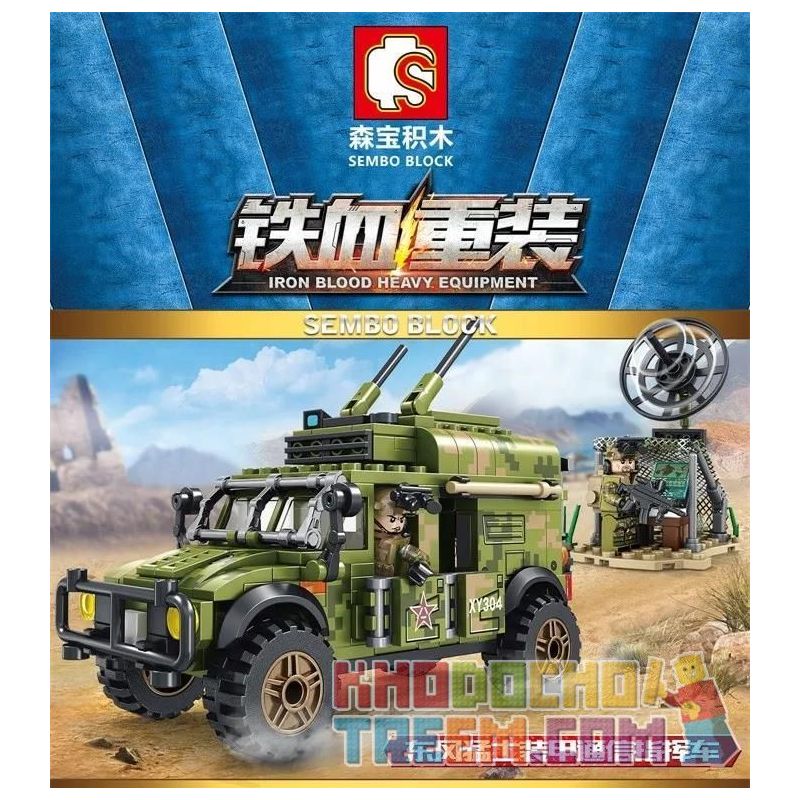 SEMBO 105563 non  XE CHỈ HUY LIÊN LẠC BỌC THÉP CHIẾN BINH DONGFENG bộ đồ chơi xếp lắp ráp ghép mô hình Iron Blood Heavy Equipment Đặc Nhiệm Máu Và Sắt 303 khối