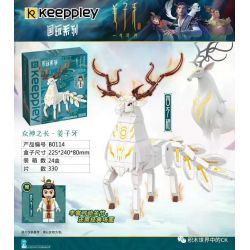 KEEPPLEY B0114 0114 non  JIANG ZIYA NGƯỜI LÂU NHẤT TRONG SỐ CÁC VỊ THẦN bộ đồ chơi xếp lắp ráp ghép mô hình Fairy Swordplay Tiên Kiếm Hiệp 330 khối