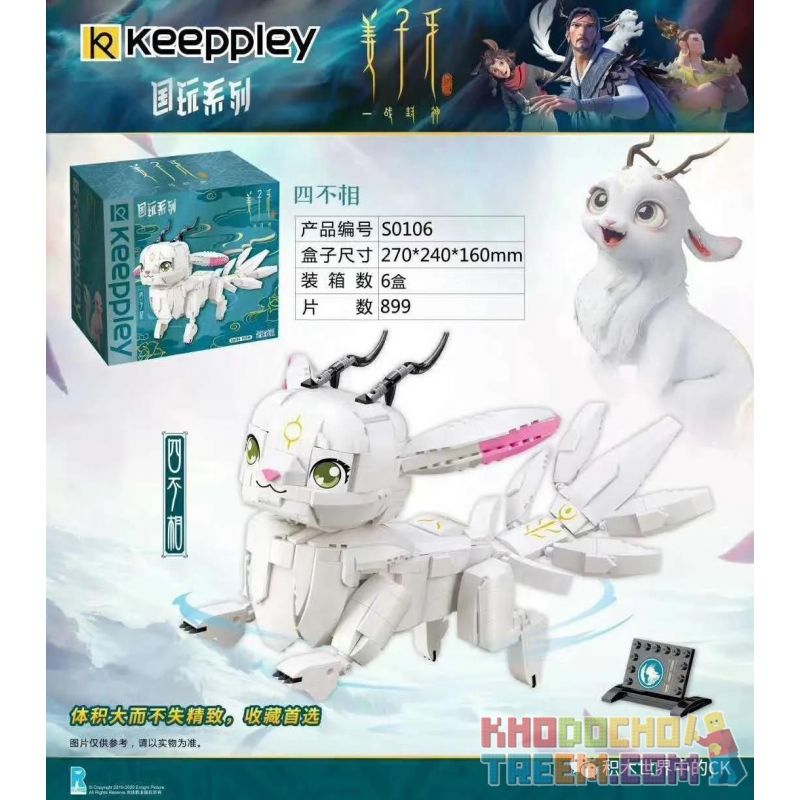 KEEPPLEY S0106 0106 non  BỐN KHÔNG PHA bộ đồ chơi xếp lắp ráp ghép mô hình Fairy Swordplay Tiên Kiếm Hiệp 899 khối