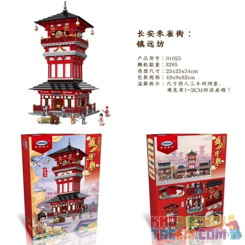 XINGBAO 01025 non  ZHEN YUANFANG. bộ đồ chơi xếp lắp ráp ghép mô hình Chinatown 盛世唐朝 Khu Phố Tàu 3295 khối
