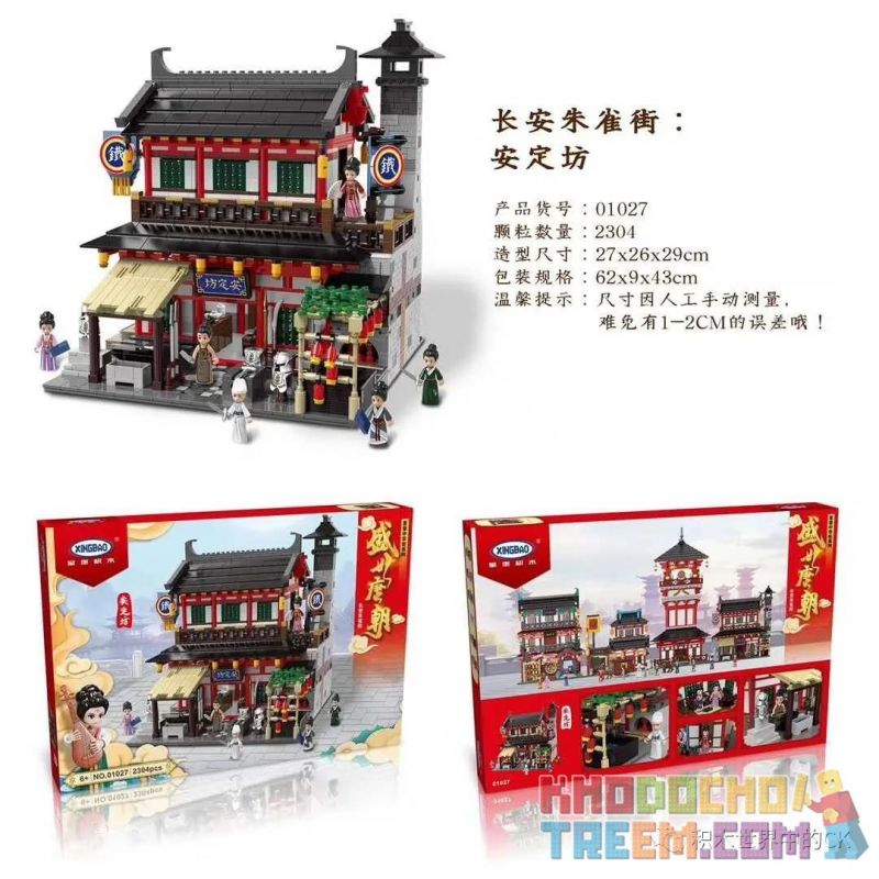 XINGBAO 01027 non  VÀ FANGING bộ đồ chơi xếp lắp ráp ghép mô hình Chinatown 盛世唐朝 Khu Phố Tàu 2304 khối