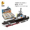 PanlosBrick 633033 Panlos Brick 633033 non  TÀU SÂN BAY THIẾT GIÁP HẠM 10 TỔ HỢP bộ đồ chơi xếp lắp ráp ghép mô hình  AIRCRAFT CARRIER Kỹ Thuật Công Nghệ Cao Mô Hình Phương Tiện 235 khối