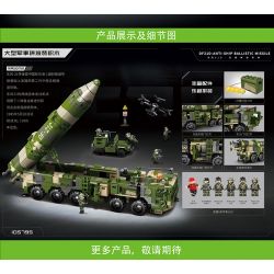 SEMBO 105795 non  TÊN LỬA ĐẠN ĐẠO CHỐNG HẠM DONGFENG 21D bộ đồ chơi xếp lắp ráp ghép mô hình Military Army DF21D-ANTI-SHIP BALLISTIC MISSILE Quân Sự Bộ Đội 1230 khối