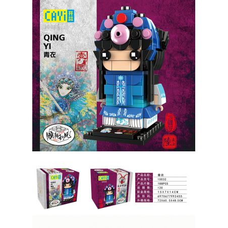 CAYI 10032 non  KINH KỊCH TSING YI bộ đồ chơi xếp lắp ráp ghép mô hình Chinatown Khu Phố Tàu 188 khối