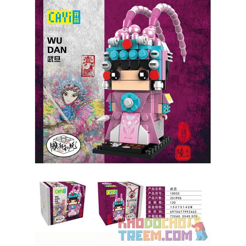 CAYI 10033 non  KINH KỊCH VÕ ĐANG bộ đồ chơi xếp lắp ráp ghép mô hình Chinatown Khu Phố Tàu 251 khối