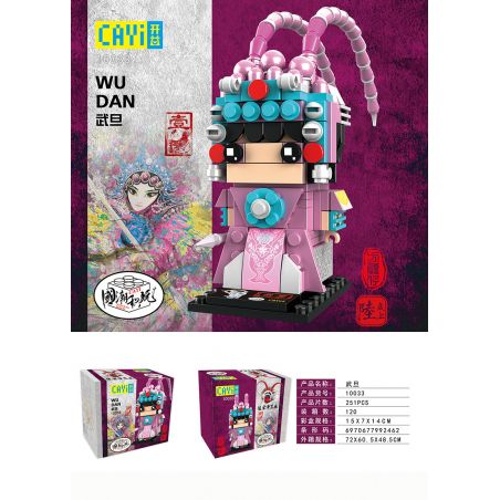 CAYI 10033 non  KINH KỊCH VÕ ĐANG bộ đồ chơi xếp lắp ráp ghép mô hình Chinatown Khu Phố Tàu 251 khối