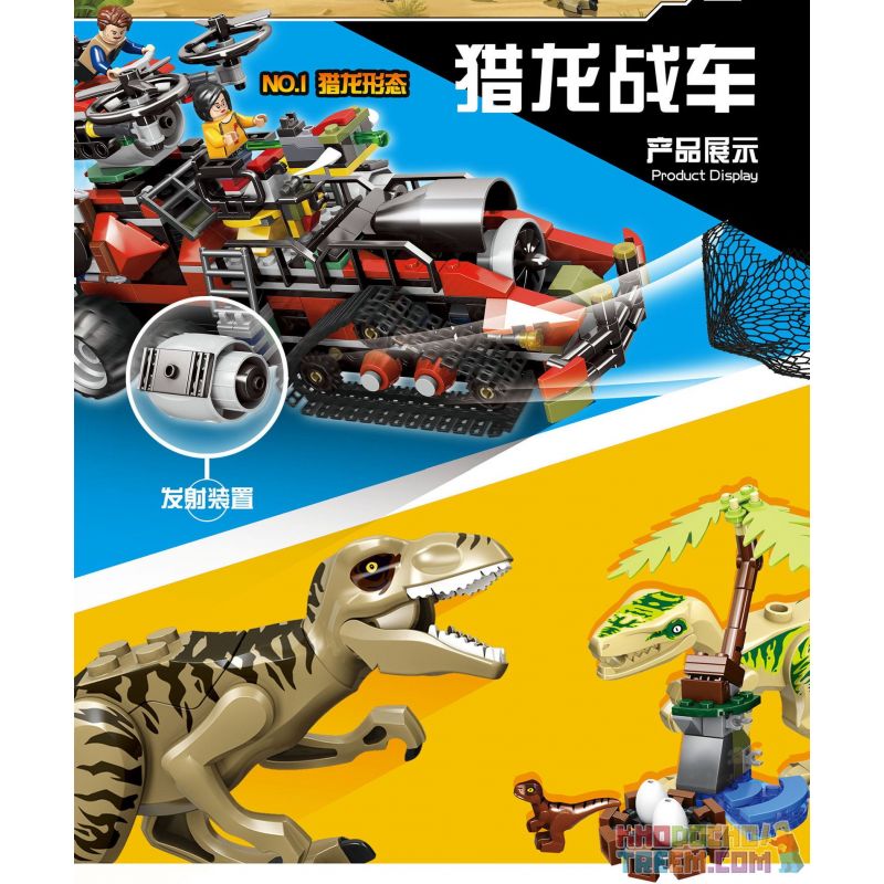 ZHEGAO QL1713 1713 non  CỖ XE SĂN RỒNG BA TRONG MỘT bộ đồ chơi xếp lắp ráp ghép mô hình Jurassic World DINOSAUR Thế Giới Khủng Long 617 khối
