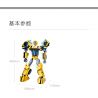 XIAOMI MITU MI ONEBOT OBDHF02HZB 02HZB non  CON ONG bộ đồ chơi xếp lắp ráp ghép mô hình Transformers BUMBLEBEE Robot Đại Chiến Người Máy Biến Hình