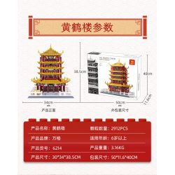 WANGE 6214 non  THÁP HẠC VÀNG Ở VŨ HÁN HỒ BẮC bộ đồ chơi xếp lắp ráp ghép mô hình Creator THE SAINT BASIL'S CATHEDRAL Sáng Tạo 2912 khối