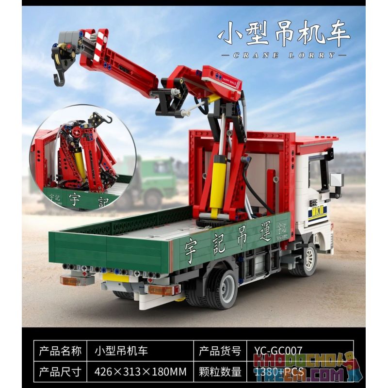HAPPY BUILD YC-GC007 GC007 YCGC007 non  CẦN CẨU NHỎ bộ đồ chơi xếp lắp ráp ghép mô hình Build Team X-TECH CRANE LORRY Đội Xây Dựng 1477 khối