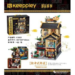 KEEPPLEY K18001 18001 non  NHÀ HÀNG LẨU KAIYUN bộ đồ chơi xếp lắp ráp ghép mô hình Modular Buildings Mô Hình Nhà Cửa 2482 khối