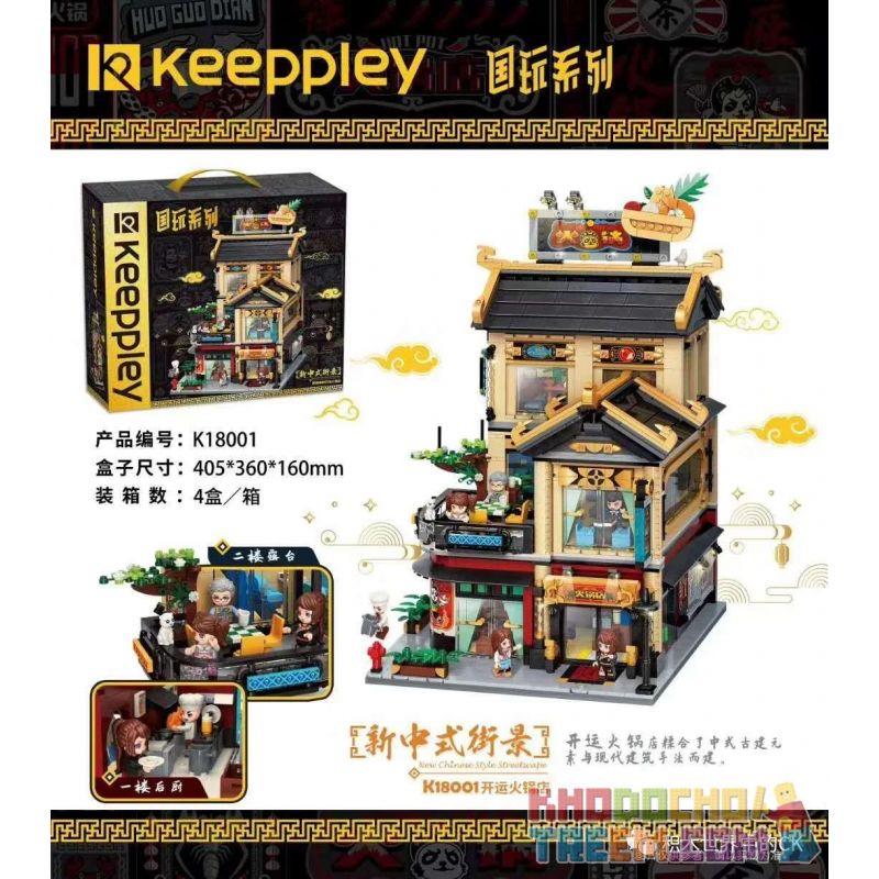KEEPPLEY K18001 18001 non  NHÀ HÀNG LẨU KAIYUN bộ đồ chơi xếp lắp ráp ghép mô hình Modular Buildings Mô Hình Nhà Cửa 2482 khối