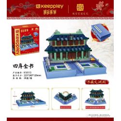 KEEPPLEY K10113 10113 non  SIKU TỔNG SÁCH TIBETAN YUANGE bộ đồ chơi xếp lắp ráp ghép mô hình Architecture Công Trình Kiến Trúc 384 khối