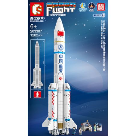 SEMBO 203307 non  PHƯƠNG TIỆN KHỞI ĐỘNG GÓI CHẤT LỎNG ĐÔNG LẠNH bộ đồ chơi xếp lắp ráp ghép mô hình Space Exploration SPACE FLIGHT Thám Hiểm Không Gian 1202 khối