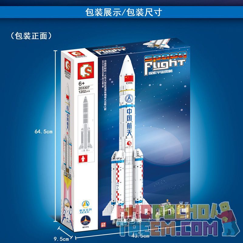 SEMBO 203307 non  PHƯƠNG TIỆN KHỞI ĐỘNG GÓI CHẤT LỎNG ĐÔNG LẠNH bộ đồ chơi xếp lắp ráp ghép mô hình Space Exploration SPACE FLIGHT Thám Hiểm Không Gian 1202 khối