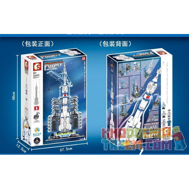 SEMBO 203308 non  CƠ SỞ PHÓNG TÀU VŨ TRỤ CÓ NGƯỜI LÁI ĐIỀU KHIỂN TỪ XA bộ đồ chơi xếp lắp ráp ghép mô hình Space Exploration SPACE FLIGHT Thám Hiểm Không Gian 2221 khối