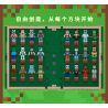 PRCK 63048 non  SÁCH PHIÊN BẢN KỶ NIỆM BỘ SƯU TẬP MINECRAFT bộ đồ chơi xếp lắp ráp ghép mô hình MY WORLD Game Xây Dựng 1436 khối