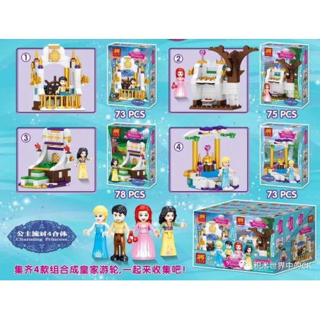LELE 37065 non  ROYAL CRUISE LINE PRINCESS PARTY 4 TRONG MỘT bộ đồ chơi xếp lắp ráp ghép mô hình  Các Bạn Gái 299 khối