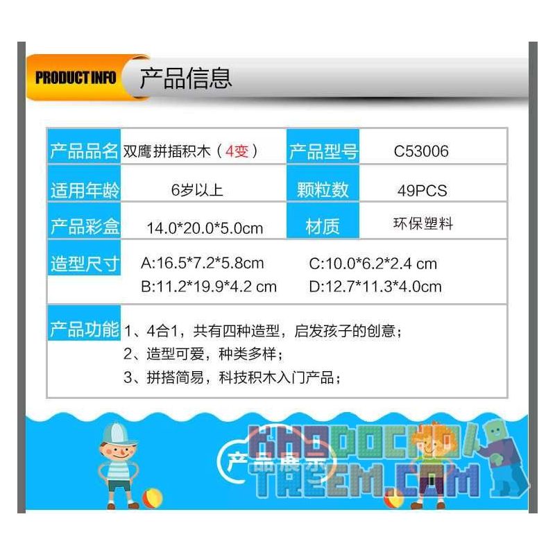 DOUBLEE CADA C53006 53006 non  SÁNG TẠO bộ đồ chơi xếp lắp ráp ghép mô hình  CREATOR Kỹ Thuật Công Nghệ Cao Mô Hình Phương Tiện 49 khối