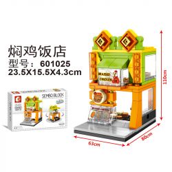 SEMBO 601025 non  NHÀ HÀNG GÀ KHO bộ đồ chơi xếp lắp ráp ghép mô hình Mini Modular BRAISED CHICKEN Đường Phố Thu Nhỏ 123 khối