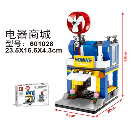 SEMBO 601028 non  TRUNG TÂM MUA SẮM ĐỒ GIA DỤNG SUNING bộ đồ chơi xếp lắp ráp ghép mô hình Mini Modular Đường Phố Thu Nhỏ
