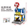 SEMBO 601028 non  TRUNG TÂM MUA SẮM ĐỒ GIA DỤNG SUNING bộ đồ chơi xếp lắp ráp ghép mô hình Mini Modular Đường Phố Thu Nhỏ