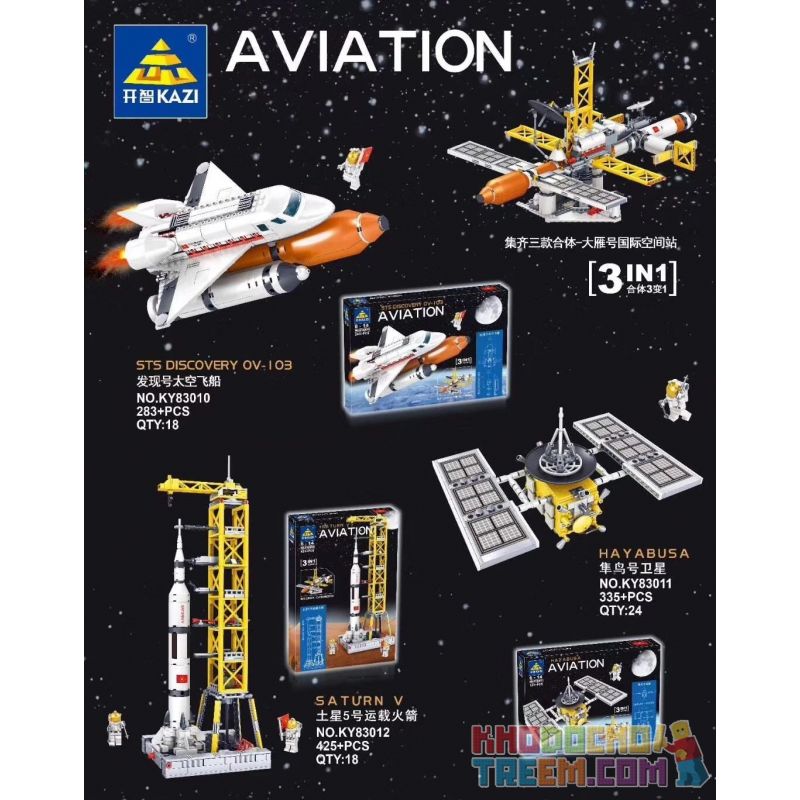 Kazi KY83010 83010 non  KHÁM PHÁ TÀU VŨ TRỤ bộ đồ chơi xếp lắp ráp ghép mô hình City STS DISCOVERY OV-103 Thành Phố 283 khối