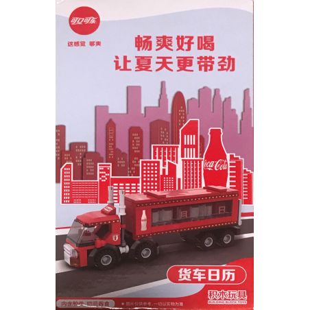 COCA-COLA GGSY20190314Z 20190314Z non  ĐỒ CHƠI LỊCH XE TẢI bộ đồ chơi xếp lắp ráp ghép mô hình City Thành Phố