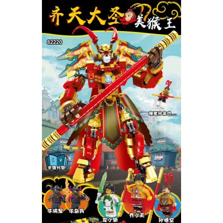 82220 non  VUA KHỈ bộ đồ chơi xếp lắp ráp ghép mô hình City Thành Phố 1140 khối