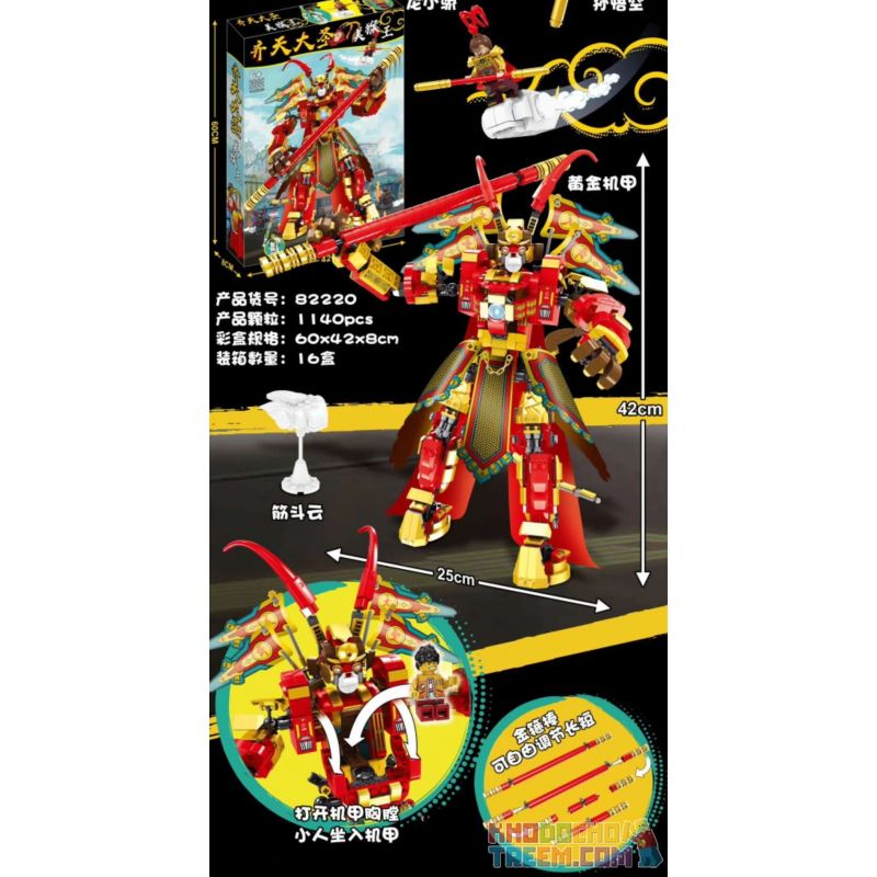 82220 non  VUA KHỈ bộ đồ chơi xếp lắp ráp ghép mô hình City Thành Phố 1140 khối