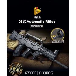 PanlosBrick 670003 Panlos Brick 670003 non  SÚNG TRƯỜNG TỰ ĐỘNG KIỂU 95 bộ đồ chơi xếp lắp ráp ghép mô hình  95 AUTOMATIC RIFLES Kỹ Thuật Công Nghệ Cao Mô Hình Phương Tiện 1133 khối