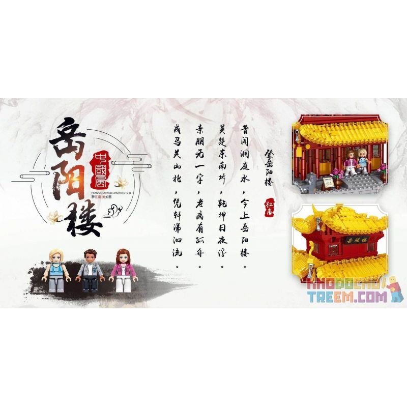 ZHEGAO QL0932 0932 non  THÁP NHẠC DƯƠNG HỒ NAM bộ đồ chơi xếp lắp ráp ghép mô hình Architecture Công Trình Kiến Trúc 3267 khối