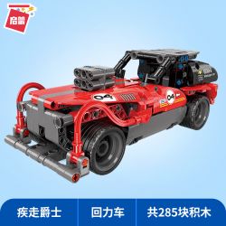 Enlighten 6004 Qman 6004 non  NHẠC JAZZ bộ đồ chơi xếp lắp ráp ghép mô hình  MODEL POWER Kỹ Thuật Công Nghệ Cao Mô Hình Phương Tiện 235 khối