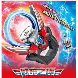 SEMBO 108526 non  OB. bộ đồ chơi xếp lắp ráp ghép mô hình Ultraman ULTRAMAN HEROES Vệ Binh Vũ Trụ Siêu Nhân Điện Quang 146 khối