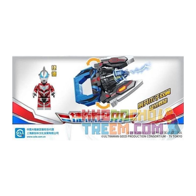 SEMBO 108525 non  CLAW OF JADE ALTMAN bộ đồ chơi xếp lắp ráp ghép mô hình Ultraman ULTRAMAN HEROES Vệ Binh Vũ Trụ Siêu Nhân Điện Quang 174 khối