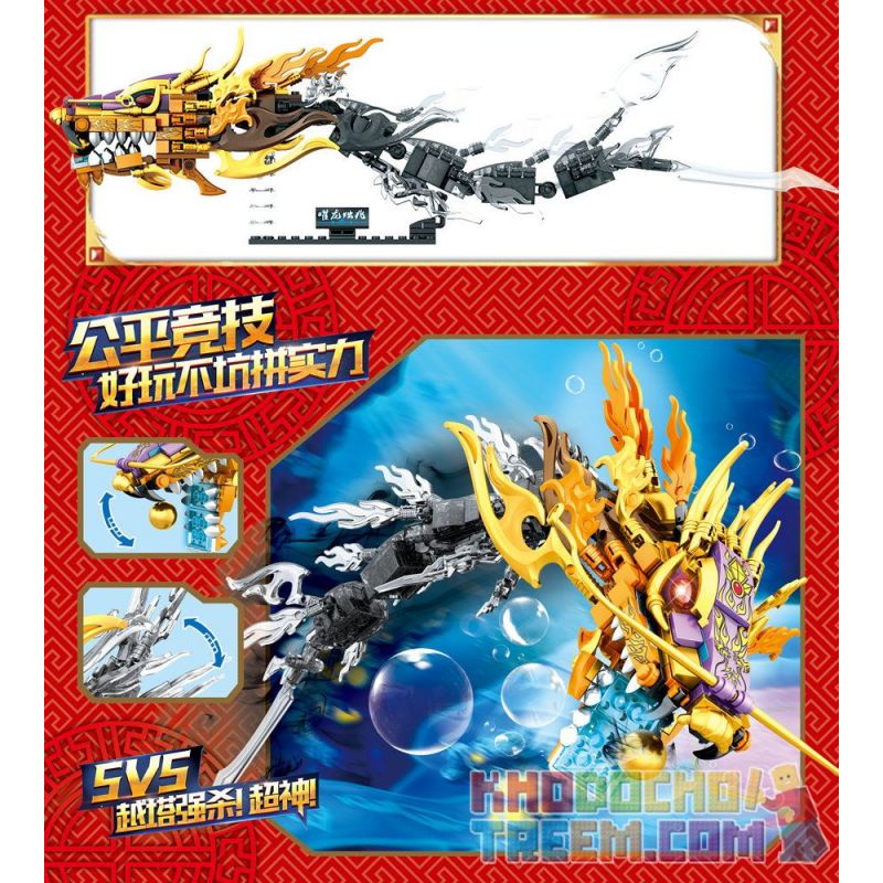 SHENG YUAN SY 11890 non  BIỂN ĐÔNG RỒNG VUA bộ đồ chơi xếp lắp ráp ghép mô hình King Of Glory Hegemony Game Liên Quân 375 khối