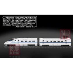 MouldKing 12002 12002CX Mould King 12002 12002CX non  HÀI HÒA CRH2A EMU bộ đồ chơi xếp lắp ráp ghép mô hình Trains WORLD RAILWAY CRH2 HIGH-SPEED TRAIN Tàu Hỏa 2646 khối