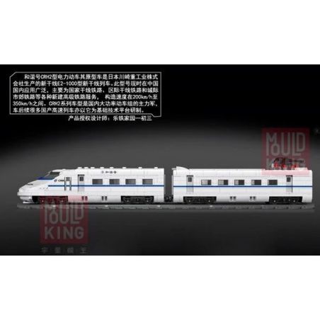 MouldKing 12002 12002CX Mould King 12002 12002CX non  HÀI HÒA CRH2A EMU bộ đồ chơi xếp lắp ráp ghép mô hình Trains WORLD RAILWAY CRH2 HIGH-SPEED TRAIN Tàu Hỏa 2646 khối