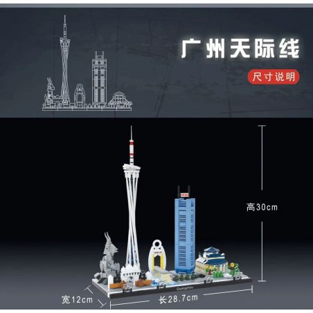 KAIYU K86108 86108 non  ĐƯỜNG CHÂN TRỜI QUẢNG CHÂU bộ đồ chơi xếp lắp ráp ghép mô hình Architecture PARTICLES OF EVERYTHING Công Trình Kiến Trúc 680 khối