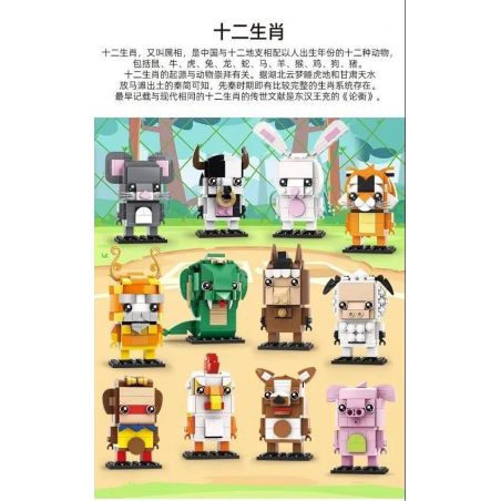 WANGE WG001 WG002 WG003 WG004 WG005 WG006 WG007 WG008 WG009 WG010 WG011 WG012 non  CUNG HOÀNG ĐẠO bộ đồ chơi xếp lắp ráp ghép mô hình Brickheadz BRICK DOLLZ Nhân Vật Đầu To 87 khối