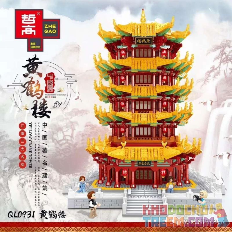 ZHEGAO QL0931 0931 non  THÁP HẠC VÀNG VŨ HÁN HỒ BẮC bộ đồ chơi xếp lắp ráp ghép mô hình Architecture YELLOW CRANE TOWER Công Trình Kiến Trúc 8260 khối