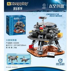 KEEPPLEY K10205 10205 non  MÁY DÒ SAO HỎA bộ đồ chơi xếp lắp ráp ghép mô hình Space Thám Hiểm Không Gian 495 khối