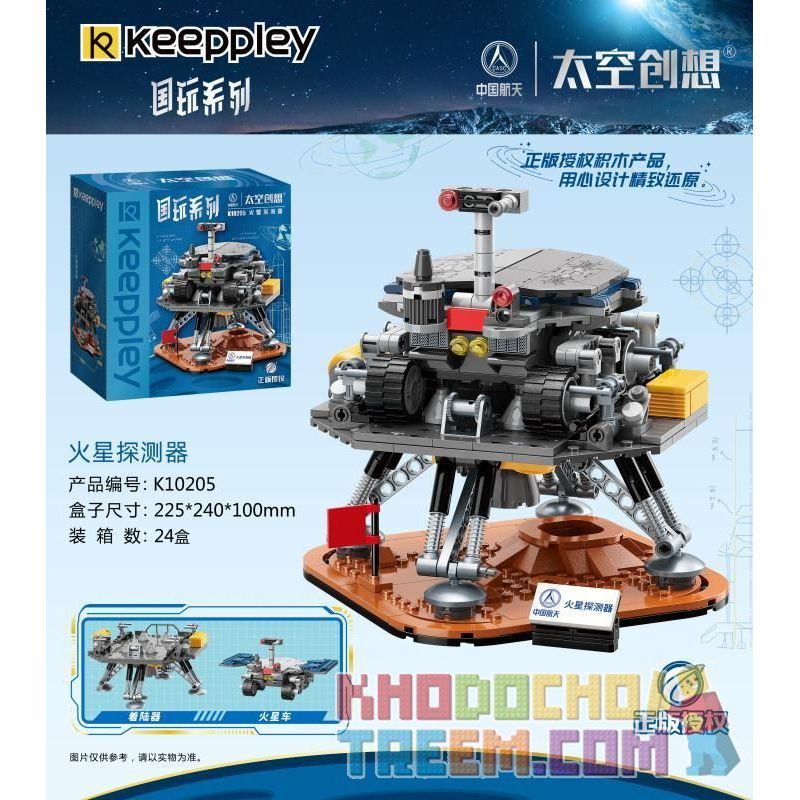 KEEPPLEY K10205 10205 non  MÁY DÒ SAO HỎA bộ đồ chơi xếp lắp ráp ghép mô hình Space Thám Hiểm Không Gian 495 khối