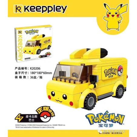 KEEPPLEY K20206 20206 non  XE BUÝT PIKACHU bộ đồ chơi xếp lắp ráp ghép mô hình Pokémon POKEMON