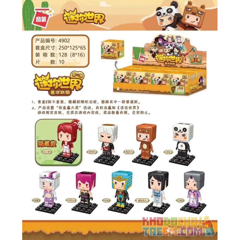 Enlighten 4902 Qman 4902 non  HÀNH TINH LIANMENG (PHẦN 2) HỘP MÙ MINIFIGURE 9 bộ đồ chơi xếp lắp ráp ghép mô hình Minecraft Game Xây Dựng 90 khối