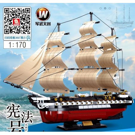 SLUBAN M38-B0836 B0836 0836 M38B0836 38-B0836 SUSENGO BCT0002 0002 non  TÀU KHU TRỤC NHỎ USS HIẾN PHÁP 1 170 tỷ lệ 1:170 bộ đồ chơi xếp lắp ráp ghép mô hình Racers USS. CONSTITUTION Đua Tốc Độ 1118 khối