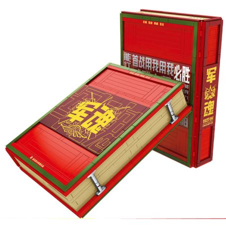 SEMBO 105049 non  1927.8.1 BẢN TRI ÂN QUÂN ĐỘI GIẢI PHÓNG NHÂN DÂN TRUNG QUỐC PHIÊN TUYỂN TẬP LINH HỒN bộ đồ chơi xếp lắp ráp ghép mô hình Military Army 1927.8.1 CHINESE ARMY SOUL Quân Sự Bộ Đội 1374 khối