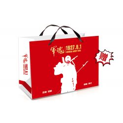 SEMBO 105049 non  1927.8.1 BẢN TRI ÂN QUÂN ĐỘI GIẢI PHÓNG NHÂN DÂN TRUNG QUỐC PHIÊN TUYỂN TẬP LINH HỒN bộ đồ chơi xếp lắp ráp ghép mô hình Military Army 1927.8.1 CHINESE ARMY SOUL Quân Sự Bộ Đội 1374 khối