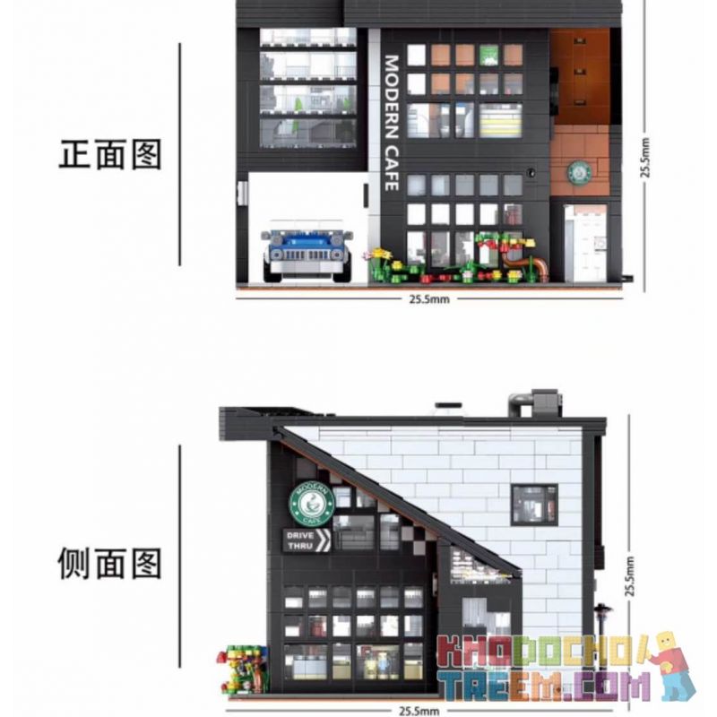 JUHANG 86005 MouldKing 16036 Mould King 16036 REBRICKABLE MOC-45635 45635 MOC45635 SHENG YUAN SY 5208 non  CỬA HÀNG CÀ PHÊ HIỆN ĐẠI STARBUCKS bộ đồ chơi xếp lắp ráp ghép mô hình Creator MODERN CAFE MODULAR 2020 Sáng Tạo 2803 khối